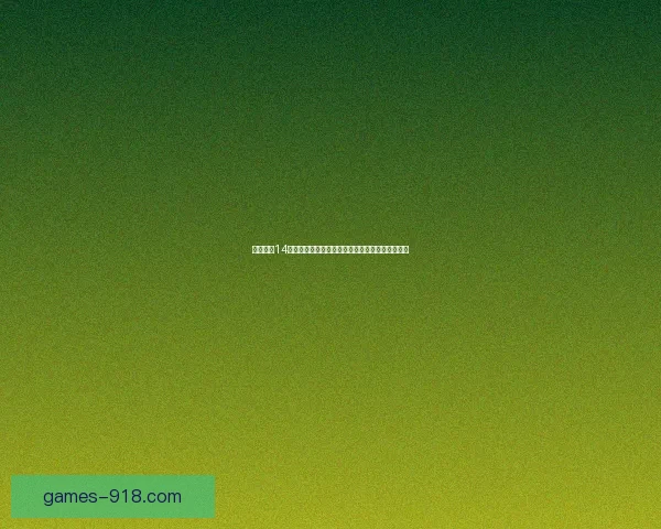 最终幻想14职业选择指南深度解析与适合玩家的最佳职业推荐